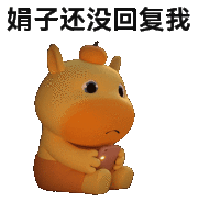 水豚噜噜：淡淡的忧伤
